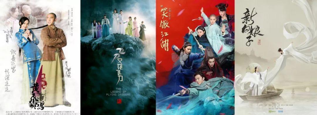 国产电视剧屡被翻拍,国产十大翻拍电视剧吐槽