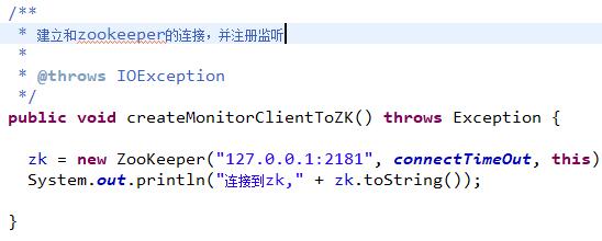 zookeeper实现分布式部署,zookeeper如何实现数据同步
