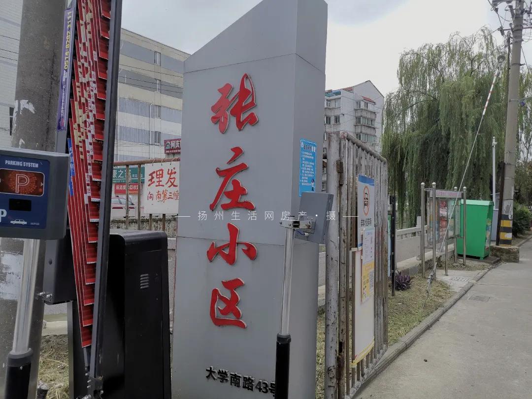 扬州的老城区有什么好玩的,老城区新增商业