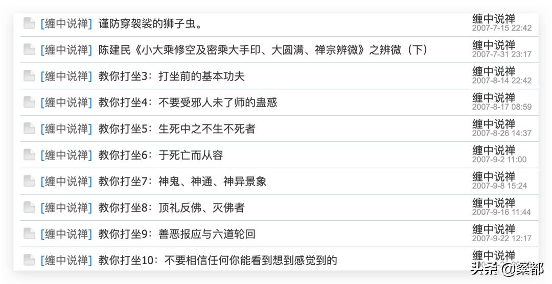 股市魔法师作者,中国股市技术派大师有哪些