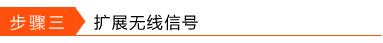 开了信号屏蔽器怎么让信号变好,电视无线信号不好怎么增强信号