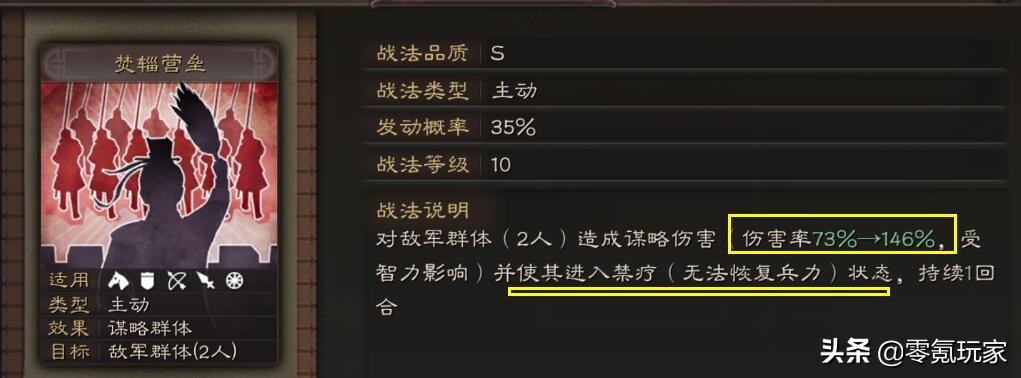 三国志战略版s2赛季开始抽卡教程,三国志s2霸业功勋商店优先换哪个