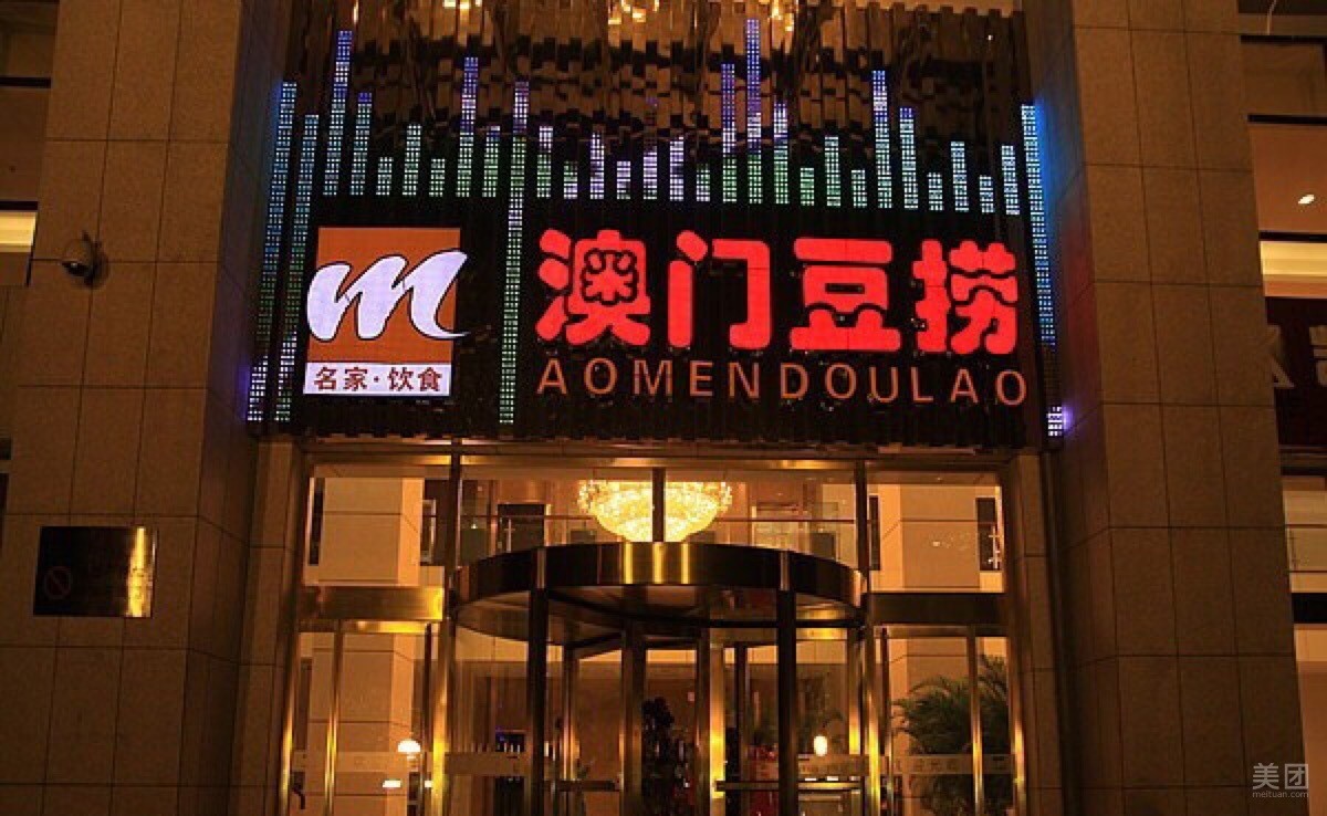 王守义十三香的正宗配方,王守义十三香是清真的吗