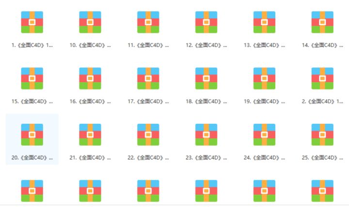c4d入门系统教程,从零开始c4d入门教程