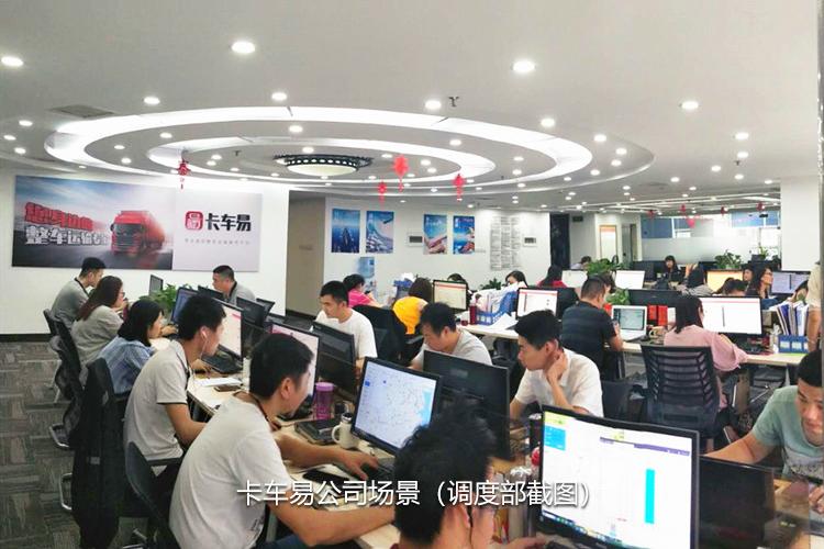 互联网物流平台,互联网物流承运平台