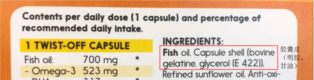 宝宝鱼油测评,宝宝鱼油牌子推荐图片