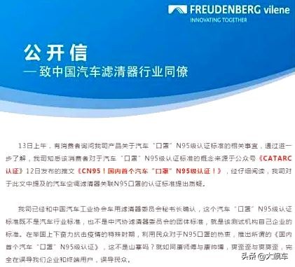 中国发明的抗疫神器,汽车抗疫神器排行榜