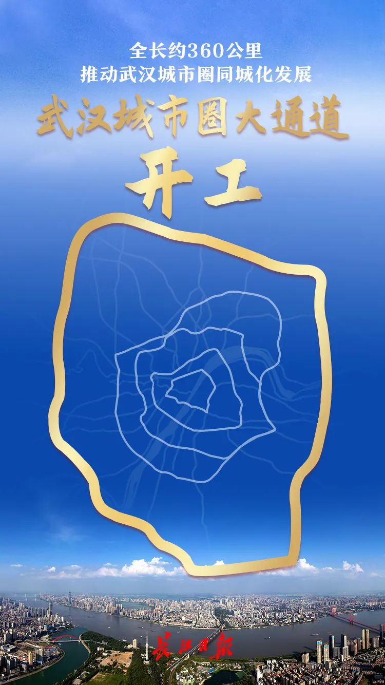 长江二桥最新消息今天,长江二桥最新政策