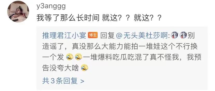 单身的白百何,许久不见的白百何