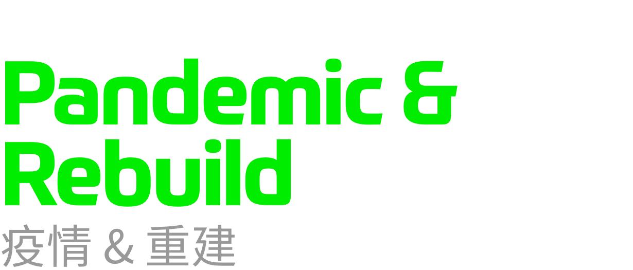微信增值服务、「真移动互联」来了及更累的居家办公｜极客一周