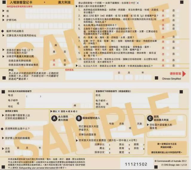 澳洲留学回国前必做清单,留学澳洲行前准备攻略