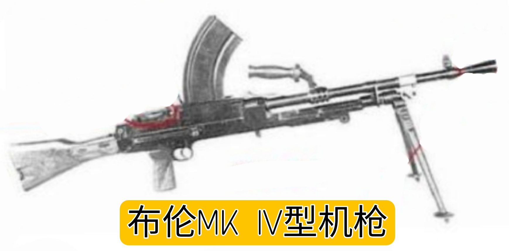 英国枪械纪录片,英国枪的历史