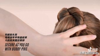 舞蹈高盘头的简单方法,儿童舞蹈盘头最简单