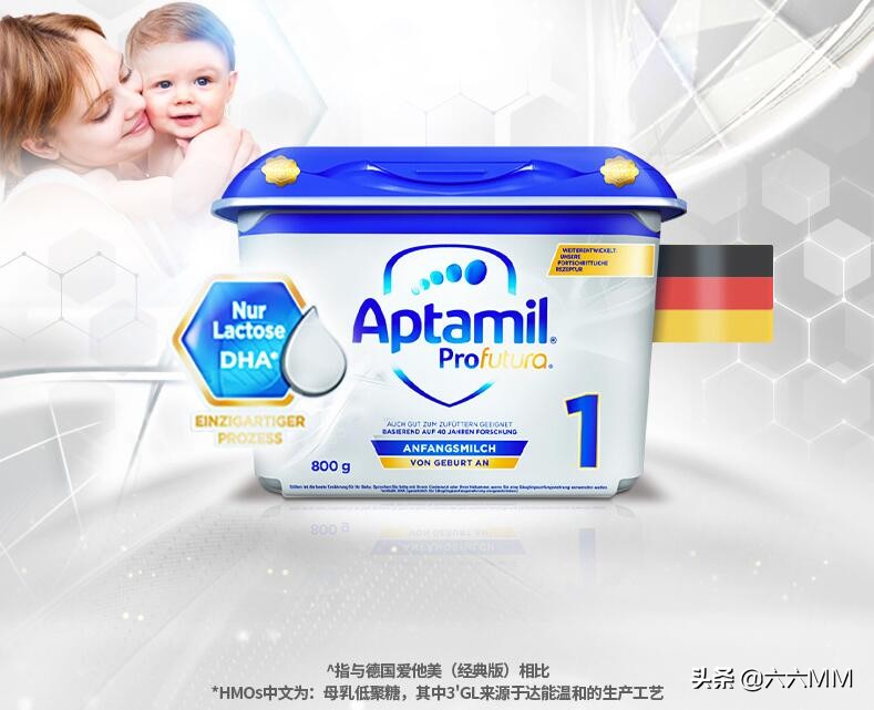 爱他美德国白金版哪里的奶源,爱他美德国白金版2段防伪