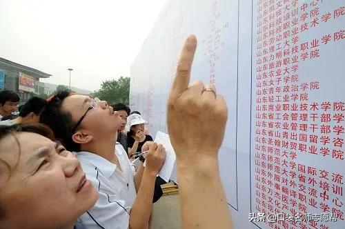 志愿填报失误怎么补救,关于征集志愿的填报技巧