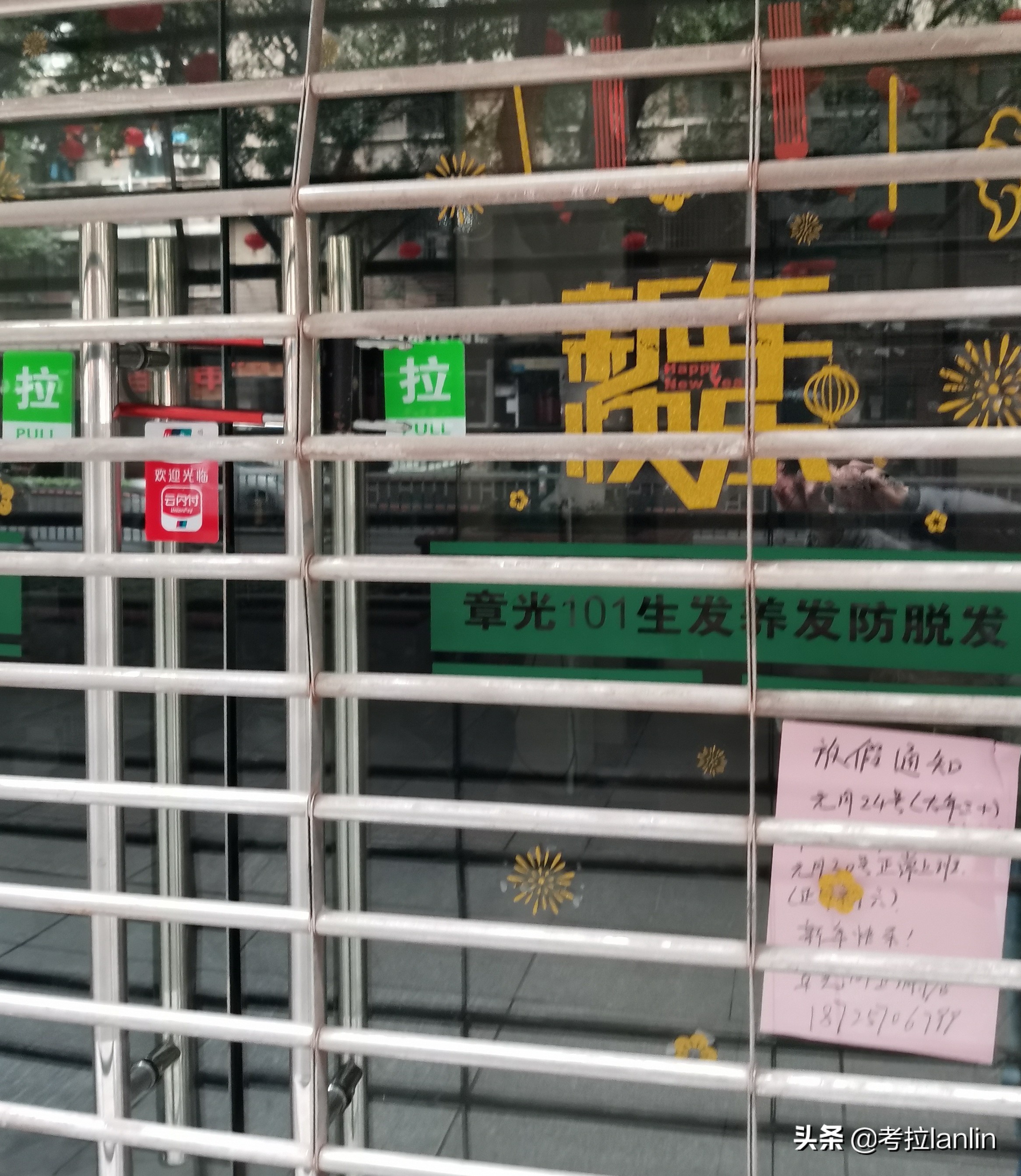 一扇扇关闭的店门，就像一张张欲说无言的嘴、一张张戴着口罩的脸