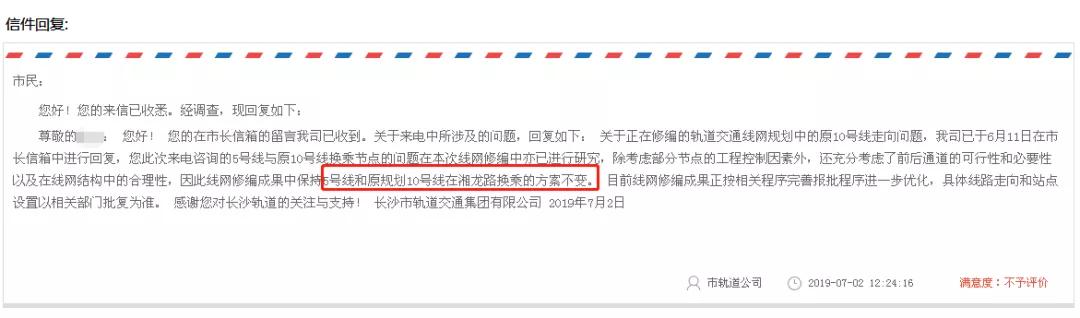 南北双地铁口“撑腰”！全城第二大学聚集地，新风格城市风景