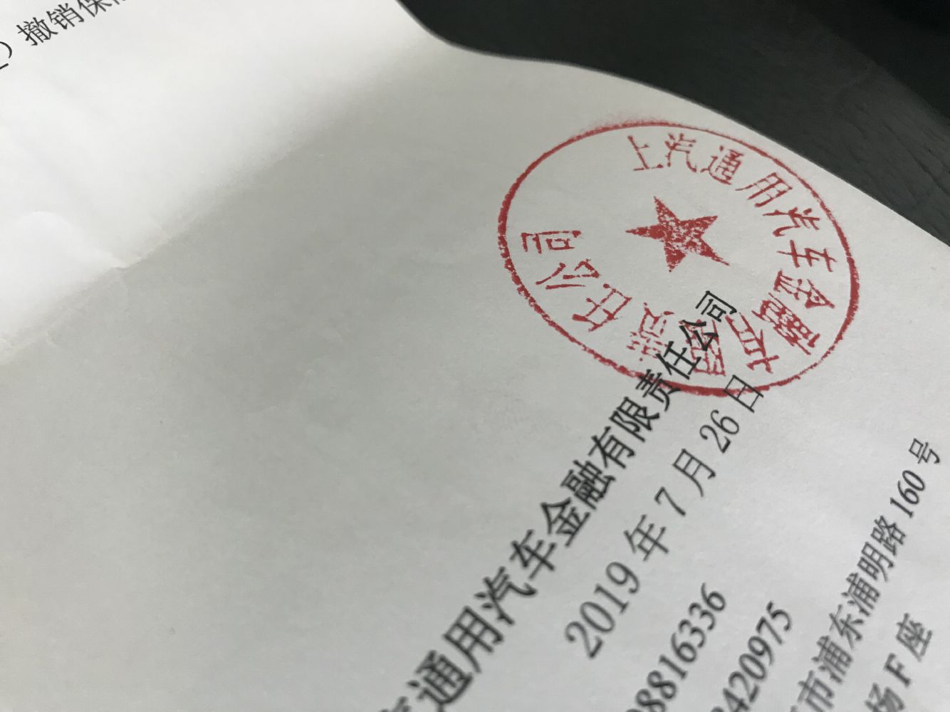 过户二手车流程视频,5.1最新二手车过户上牌流程及费用