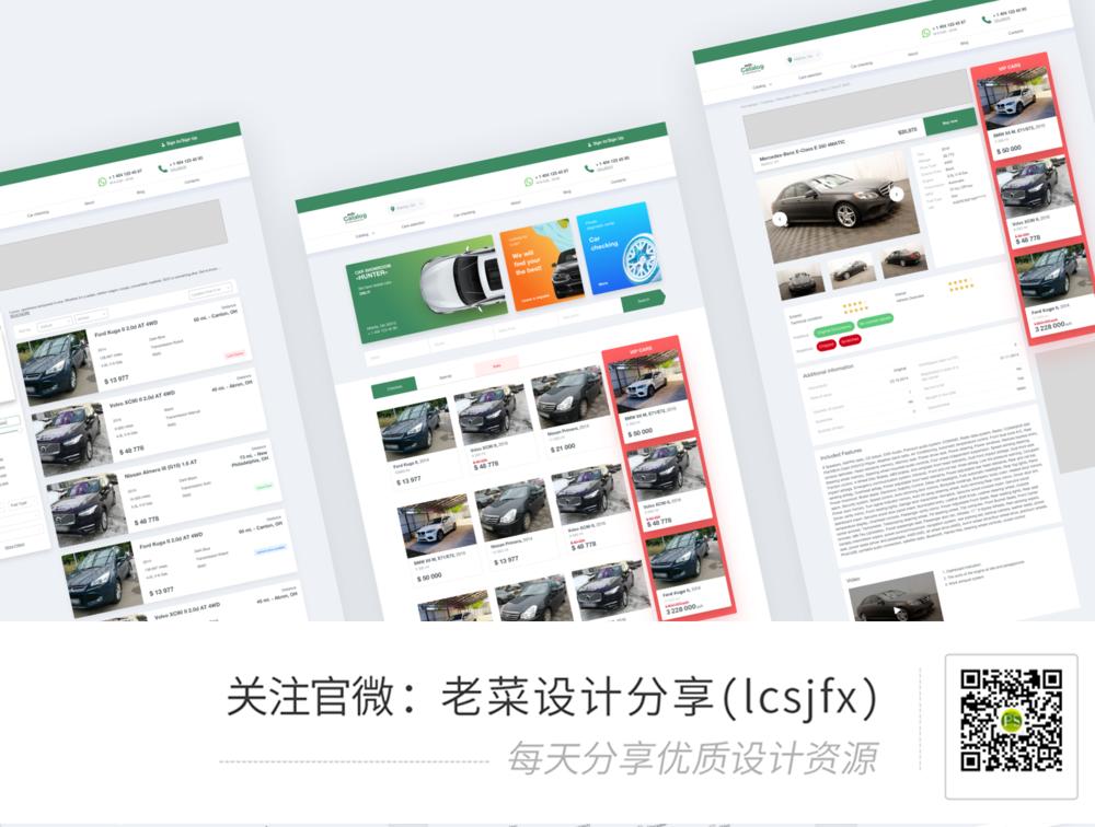 psd电商模板素材下载网站,干货名片模板图片大全