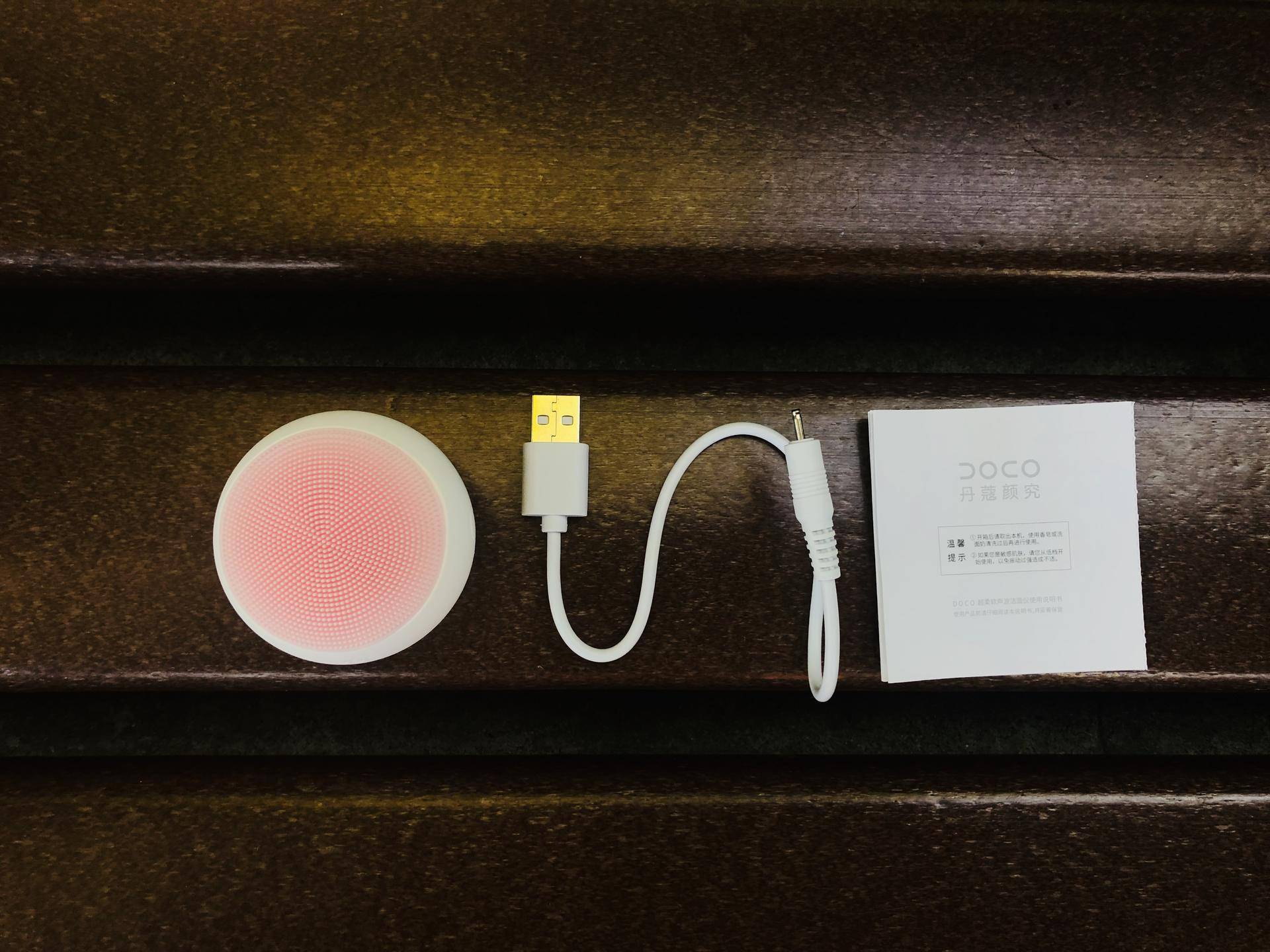 doco电动声波洁面仪,doco智能声波洁面仪