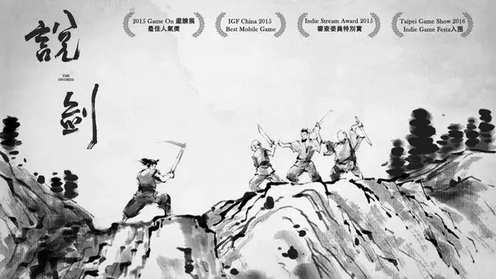 弈剑行制作人,弈剑行切磋