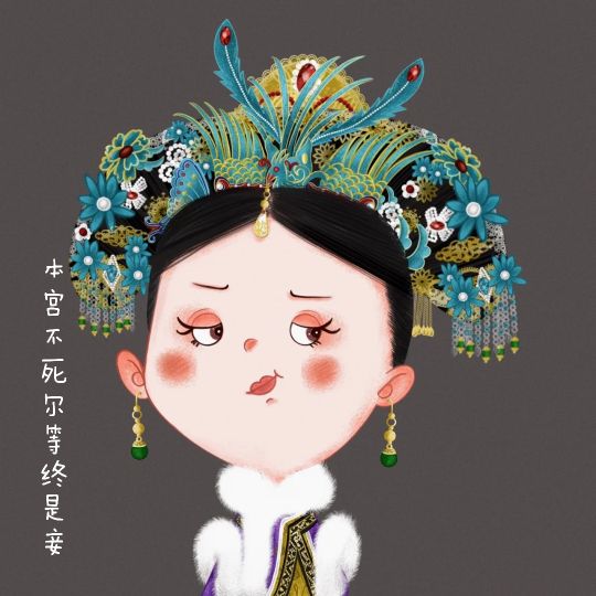 甄嬛传插画,甄嬛传人物插画