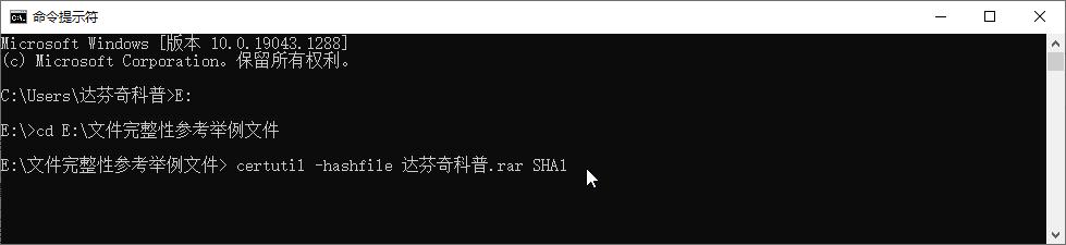 md5文件完整性,md5文件完整性校验