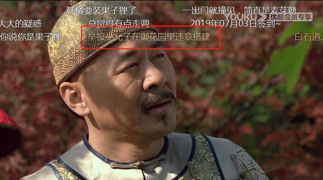 甄嬛传弹幕纯元,甄嬛传弹幕和如懿传弹幕