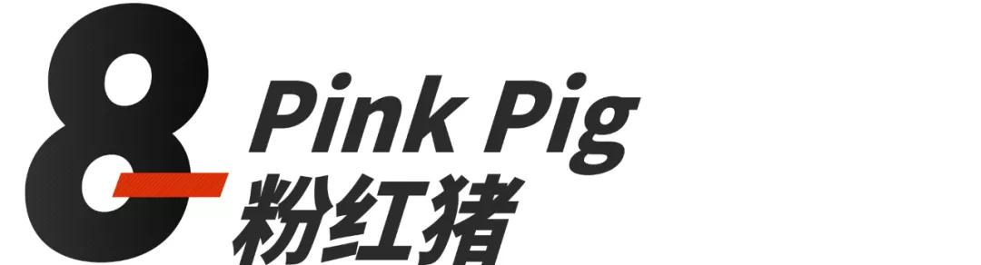 汽车都什么涂装最帅,过目不忘的汽车