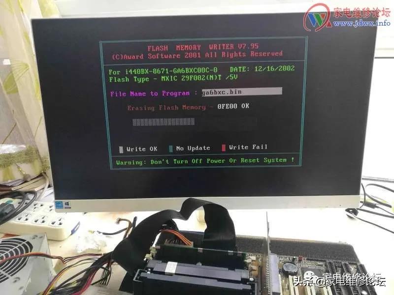 联想主板刷新bios教程,微星主板刷新bios方法