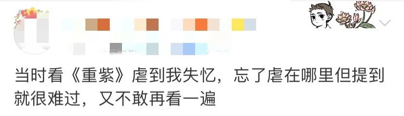 3月网剧备案：重紫、衾何以堪、异物志等筹备！你家房子塌了吗？