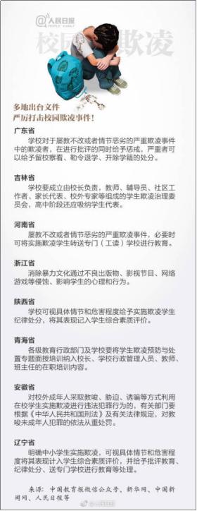 高分日剧现在开始大家都是人质,日剧全班是老师的人质