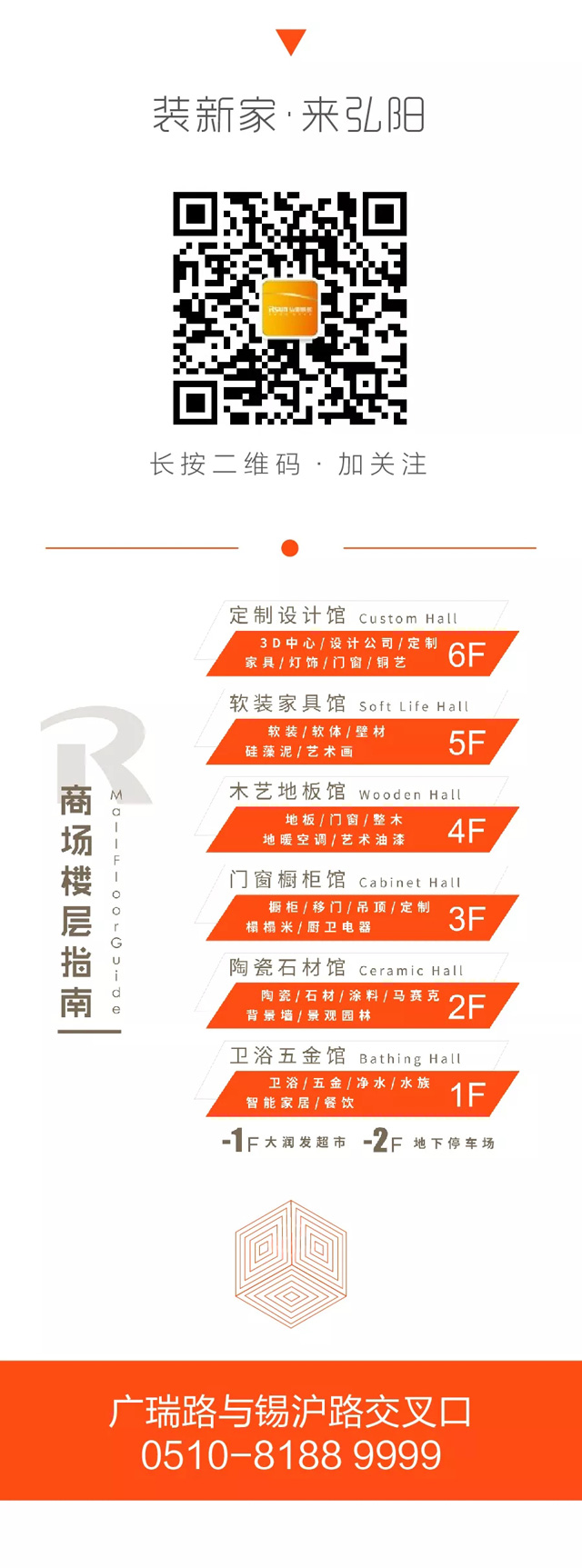 齐家网第二届家装行业峰会,齐家网家装博览会贵阳