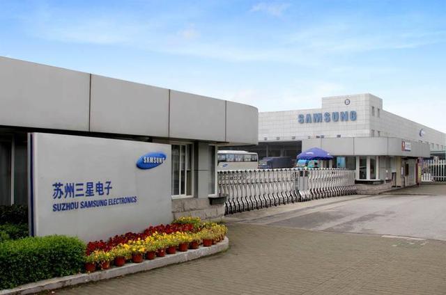三星在中国的工厂是否关闭,三星今年在中国关闭了几个工厂