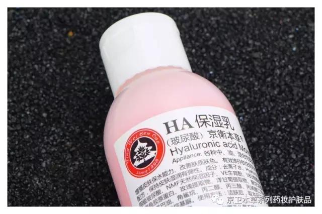 说一说自己用的护肤品,提起京卫本草系列的国货药妆