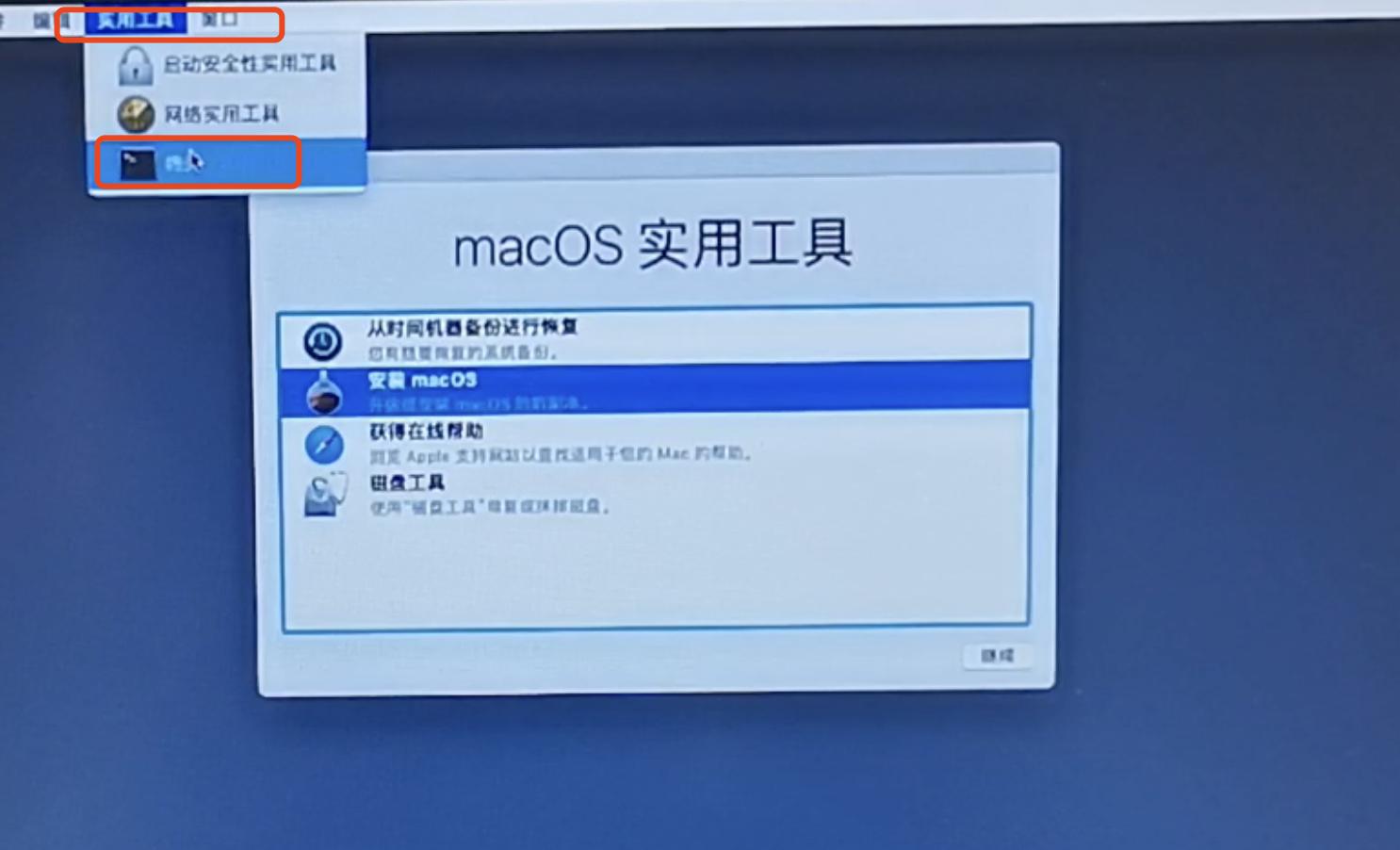 超详细黑苹果原版系统安装教程,把黑苹果系统安装在外置硬盘里