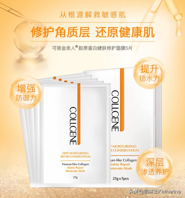 推荐几款小众的护肤品牌,最近很火的小众护肤品牌