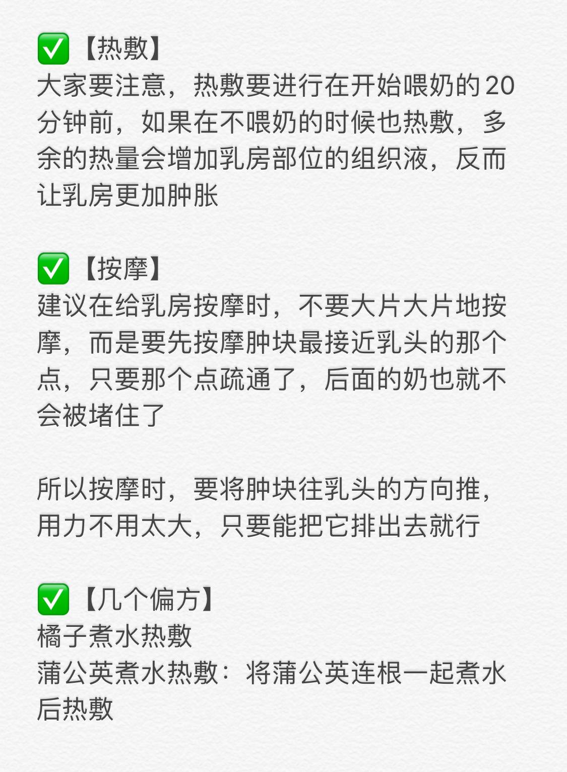 频繁使用吸奶器会把乳腺管吸疼吗,吸奶器会让奶越来越少么
