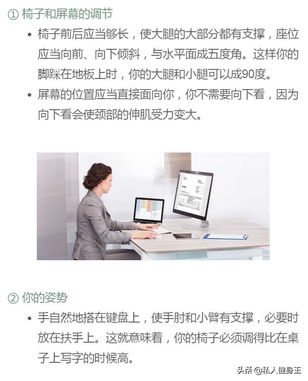 躺着改善含胸驼背的最有效方法,玩电脑驼背怎么缓解