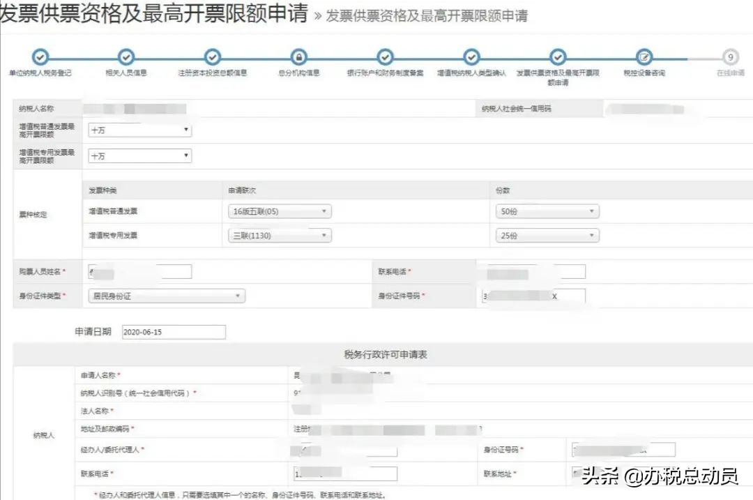 新办开户流程最新,如何在网上开户和办理业务