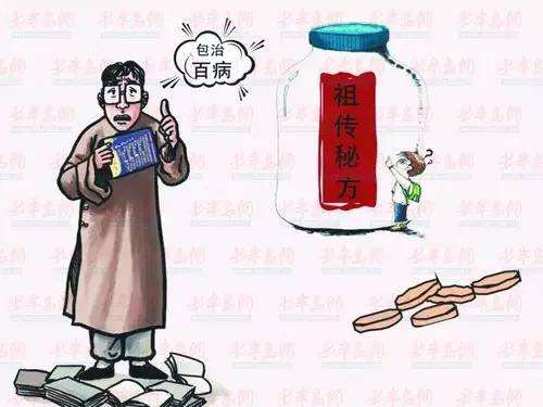 保健品真能治疗病吗,保健品真的可以调理身体吗