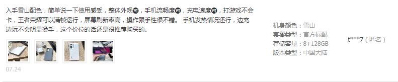 realme真我gt大师探索版价格,realme真我gt大师探索版颜色哪个好