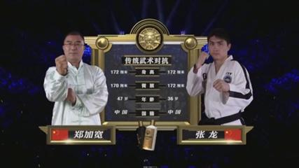 咏春拳到底多厉害？郭晨冬揭秘：在传武里能打但比不了搏击