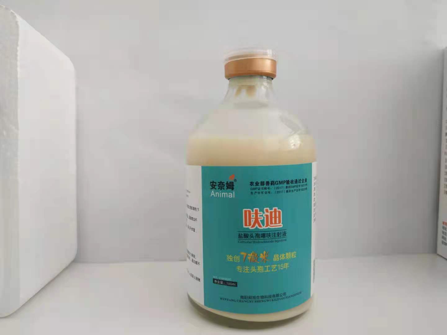 头孢配制一览表,头孢的临床应用区别一览表