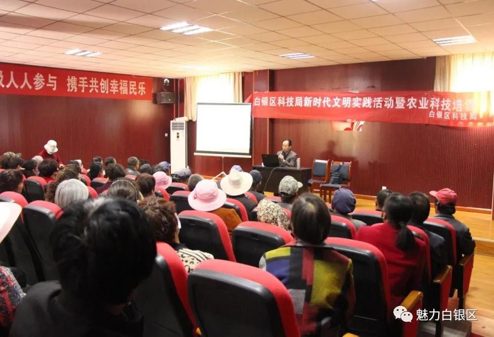 白银订餐,白银点菜