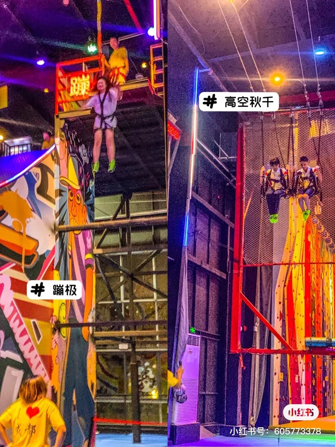 成都春节室内游玩攻略,成都玩耍攻略