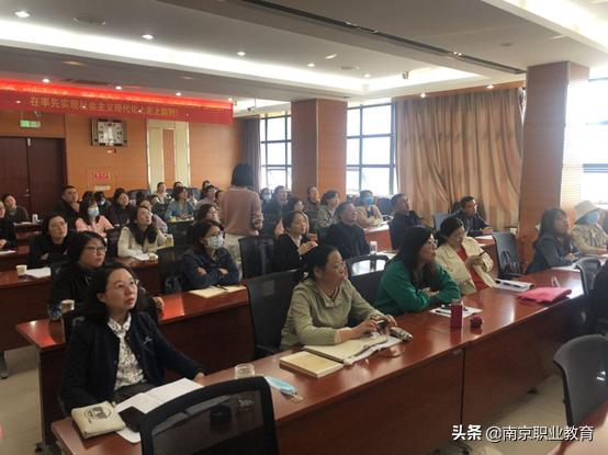 互动反思学磨文，教育实践出真知——记南京市职业教育名特优教师后备“种子”人才高级研修班第二阶段培训