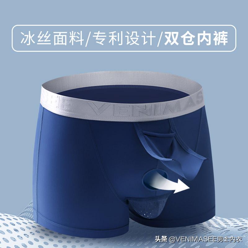 枪弹分离裤真的有好处吗,枪弹分离裤