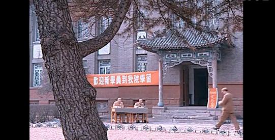 新的山西农业大学有多强？出过7位院士