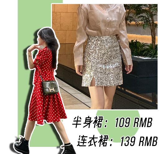 吴昕淘宝店便宜到撑不下去？？李小璐却2天就卖了18W…